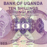 10 шиллингов 1982 года. Уганда. р16