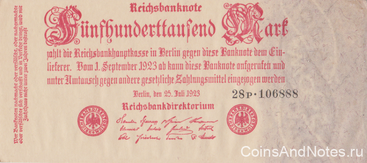 500000 марок 1923 года. Германия. р92(2)