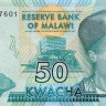 50 квача 01.01.2016 года. Малави. р64