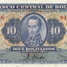 10 боливиано 1928 года. Боливия. р130(5)
