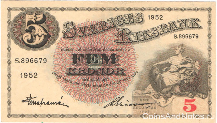 5 крон 1952 года. Швеция. р33ai(5)