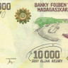 10 000 ариари 2017 года. Мадагаскар. р new