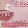 1 динар 2006(1016) года. Бахрейн. р26(2)