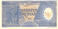 100 рупий 1964 года. Индонезия. р98