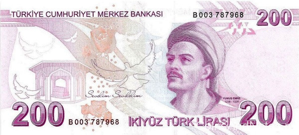 200 tl. 200 Лир купюра. Турция валюта 200. Türkiye Cumhuriyet Merkez Bankasi денги.