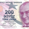 200 лир 2009 года. Турция. р227b