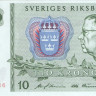 10 крон 1985 года. Швеция. р52d
