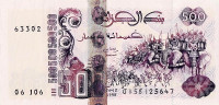 500 динаров 1998 года. Алжир. р141(2)