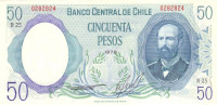 50 песо 1978 года. Чили. р151а
