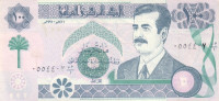 100 динаров 1991 года. Ирак. р76(2)