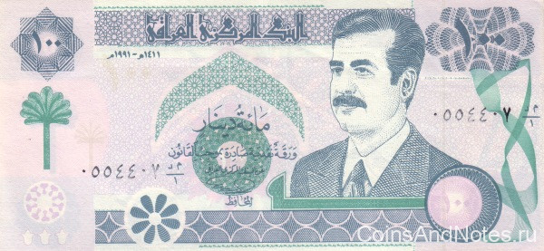 100 динаров 1991 года. Ирак. р76(2)
