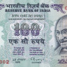100 рупий 1996-2005 годов. Индия. р91d