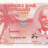 5 квача 1994 года. Малави. р24b
