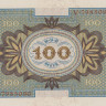 100 марок 01.11.1920 года. Германия. р69а(Н)