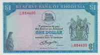 1 доллар 1979 года. Родезия. р38