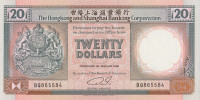 Банкнота 20 долларов 1990 года. Гонконг. р197а
