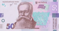 Банкнота 50 гривен 2019 года. Украина. р new