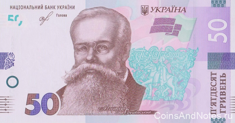 50 гривен 2019 года. Украина. р new