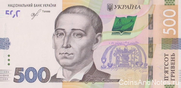 500 гривен 2018 года. Украина. р127b