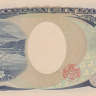 1000 йен 2004 года. Япония. р104d
