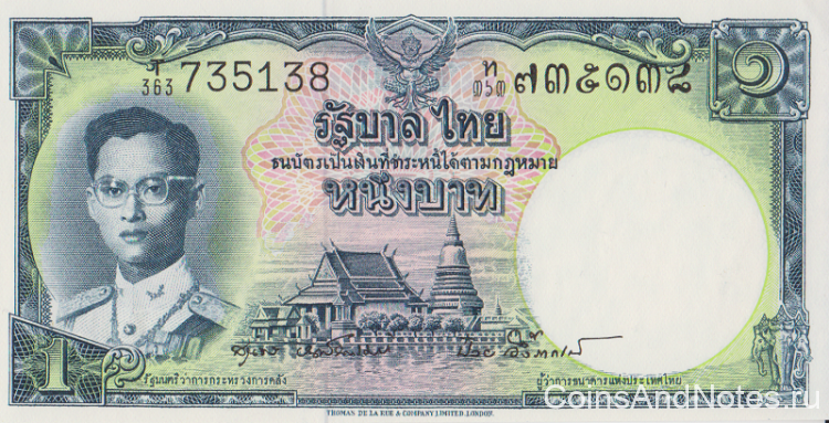 1 бат 1955 года. Тайланд. р74d(5)