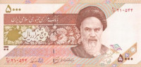 5000 риалов 1993-2009 годов. Иран. р145b