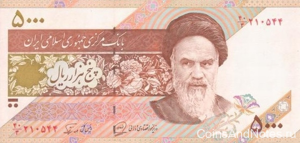 5000 риалов 1993-2009 годов. Иран. р145b