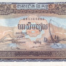 камбоджиа р7d 1