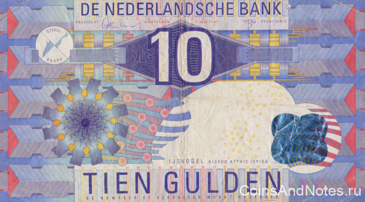 10 гульденов 1997 года. Нидерланды. р99