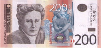 200 динар 2011 года. Сербия. р58a. Серия АА