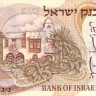 израиль р35а 2