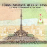 туркмения р15 2
