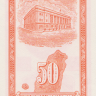 50 центов 1949 года. Тайвань. р1949b