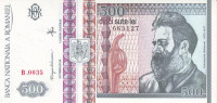 Банкнота 500 лей 1992 года. Румыния. р101b