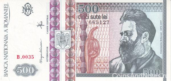 500 лей 1992 года. Румыния. р101b