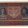 5000 марок 1920 года. Польша. р31