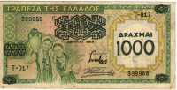 Банкнота 1000 драхм 01.01.1939 года. Греция. р111