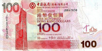 100 долларов 01.01.2009 года. Гонконг. р337f