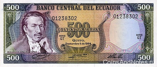 500 сукре 05.09.1984 года. Эквадор. р124а(1)