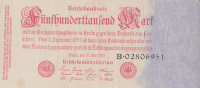 500000 марок 1923 года. Германия. р92(1)