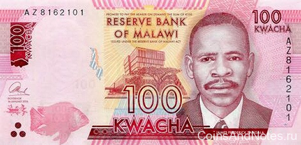 100 квача 01.01.2016 года. Малави. р65