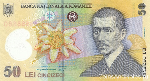 50 леев 2024 года. Румыния. р120(24)