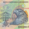 50 леев 2024 года. Румыния. р120(24)