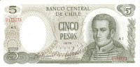 5 песо 1975 года. Чили. р149а