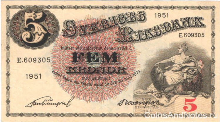 5 крон 1951 года. Швеция. р33ah(9)