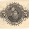 5 крон 1951 года. Швеция. р33ah(9)