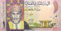 1 риал 2015 года. Оман. р48b