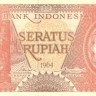 100 рупий 1964 года. Индонезия. р97b