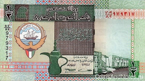 1/2 динара 1968(1994) года. Кувейт. р24е