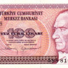 100 лир 1970 года. Турция. р194а(1)
